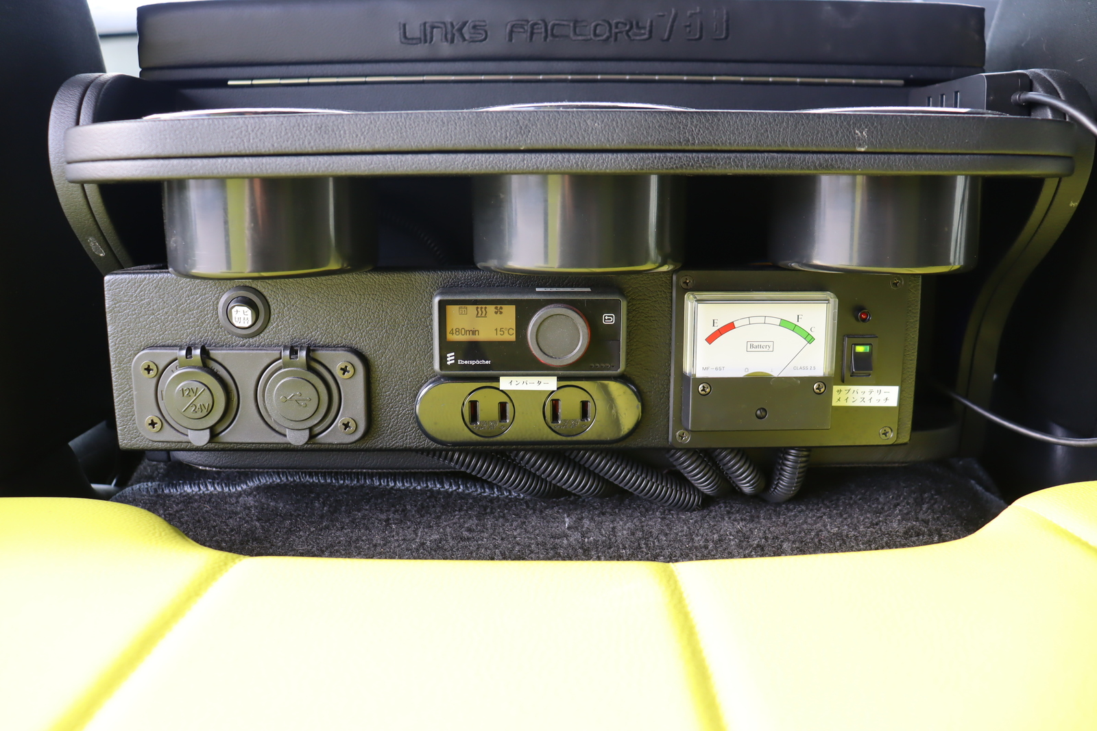 キャンピングカーバンコン