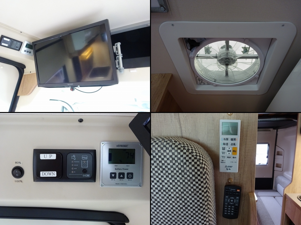 キャンピングカーバンコン