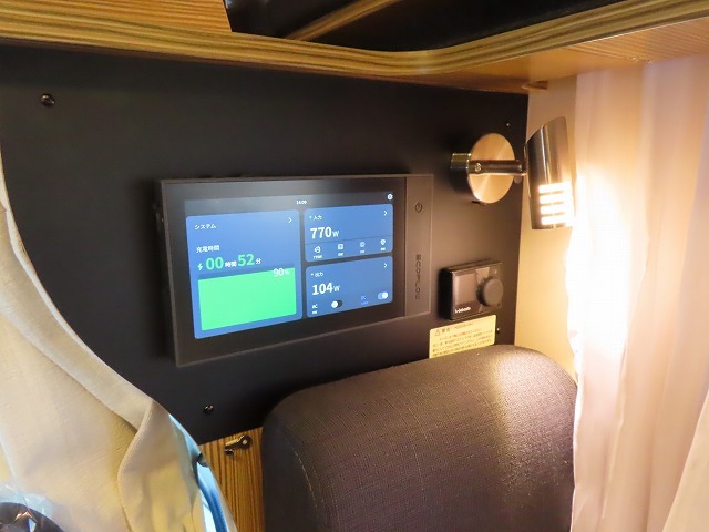 キャンピングカーキャブコン