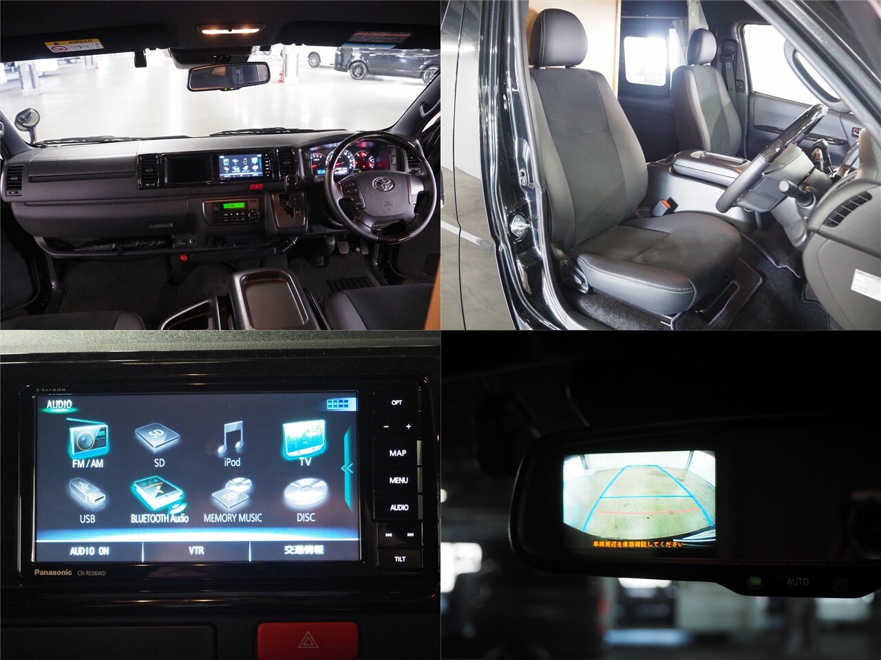 キャンピングカーバンコン