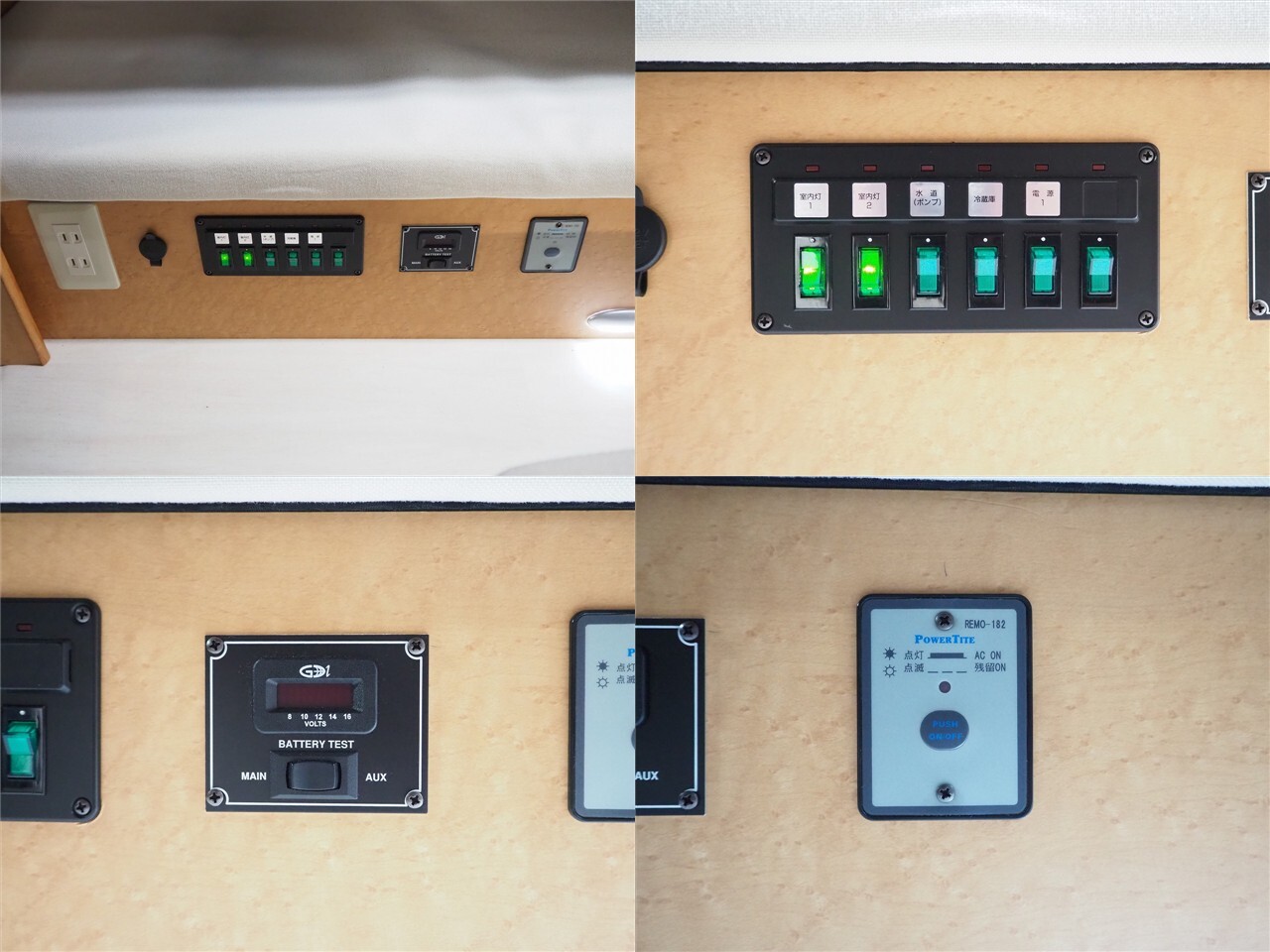 キャンピングカーバンコン