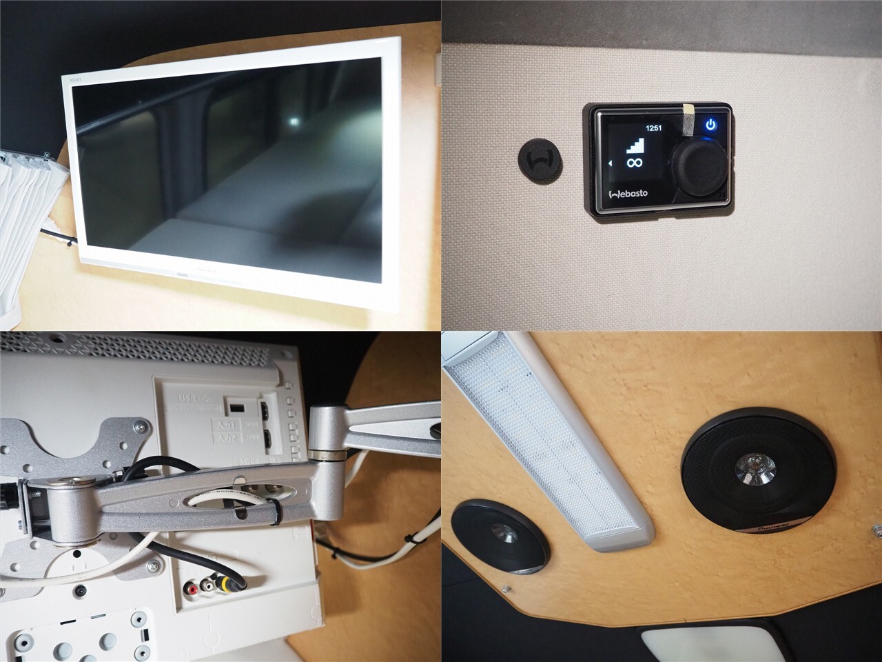 キャンピングカーバンコン