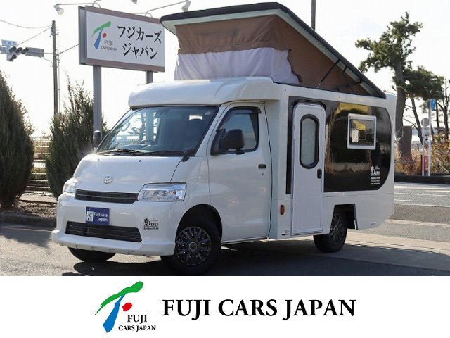 バンコン タウンエース リゾートデュオ バンビーノプラス