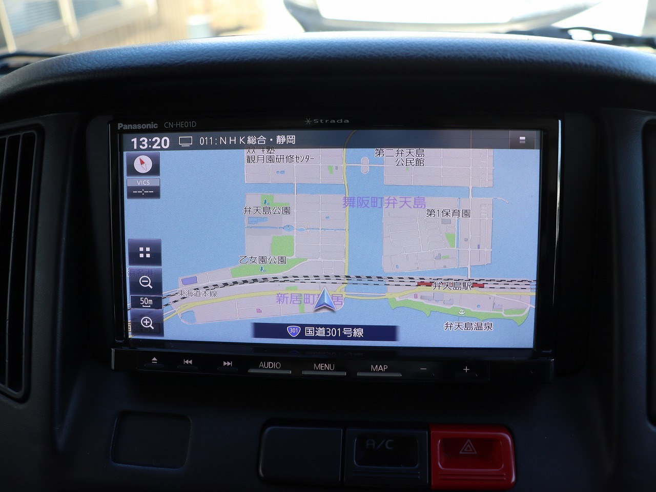 キャンピングカーバンコン