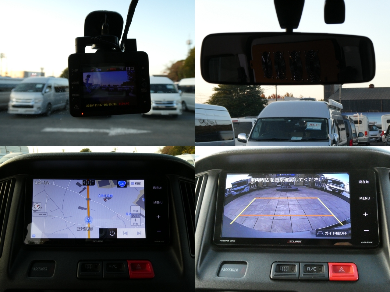 キャンピングカーバンコン