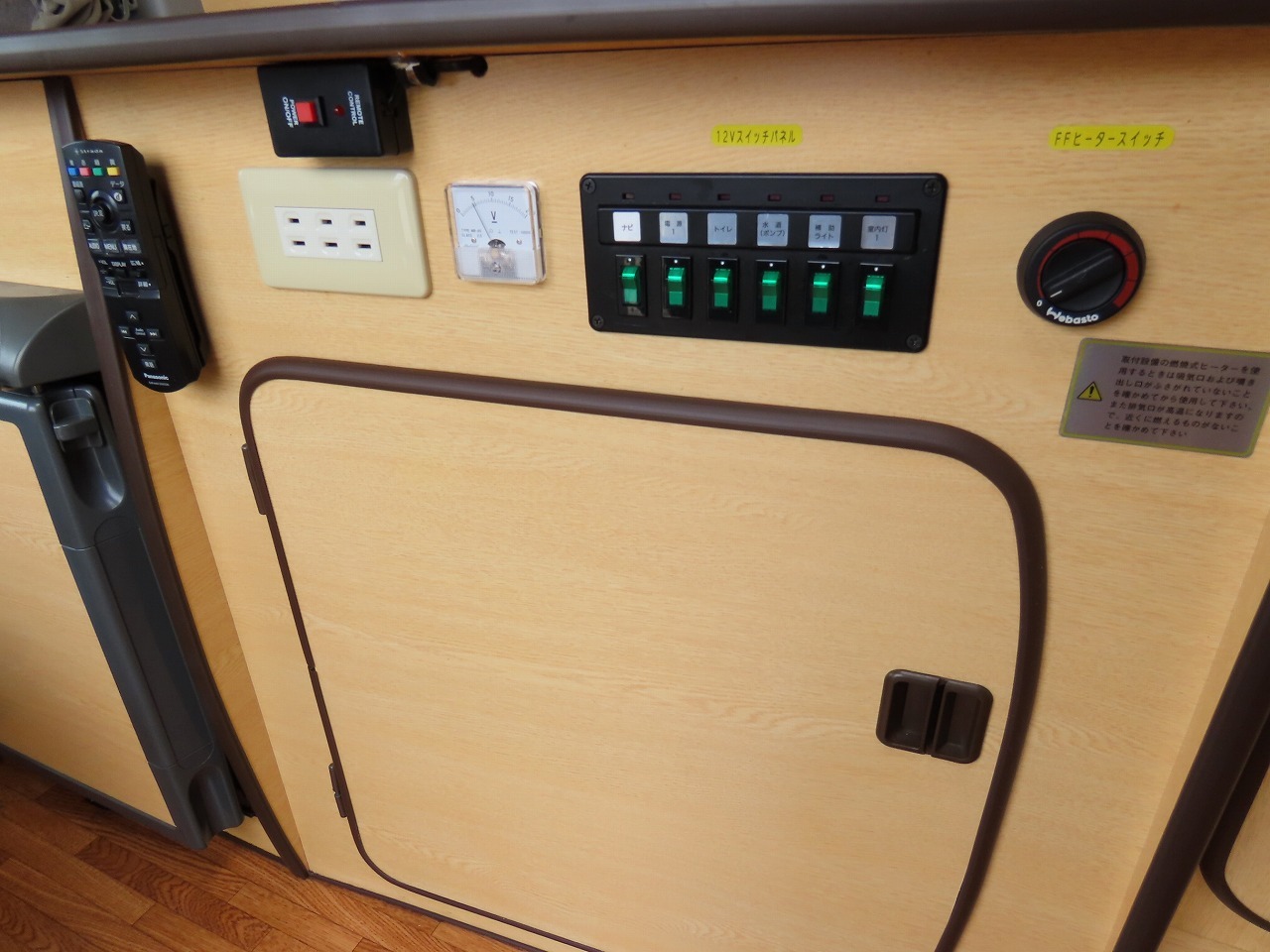 キャンピングカーバンコン