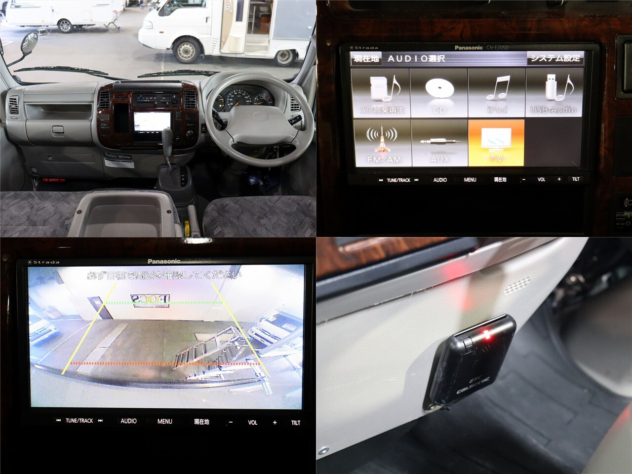 キャンピングカーキャブコン