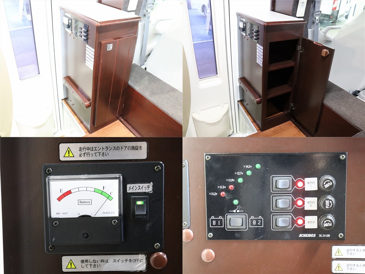 キャンピングカーキャブコン