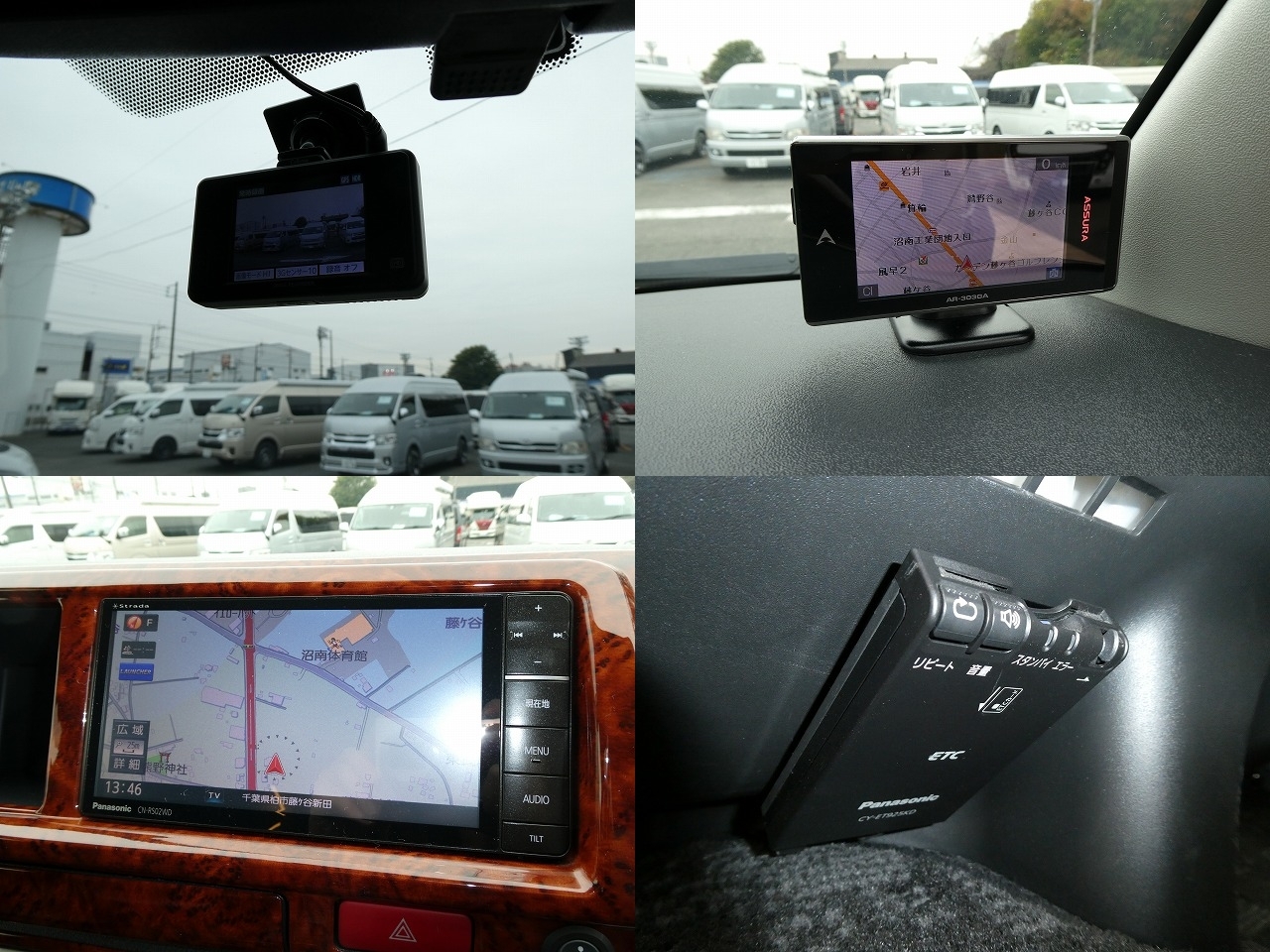 キャンピングカーバンコン