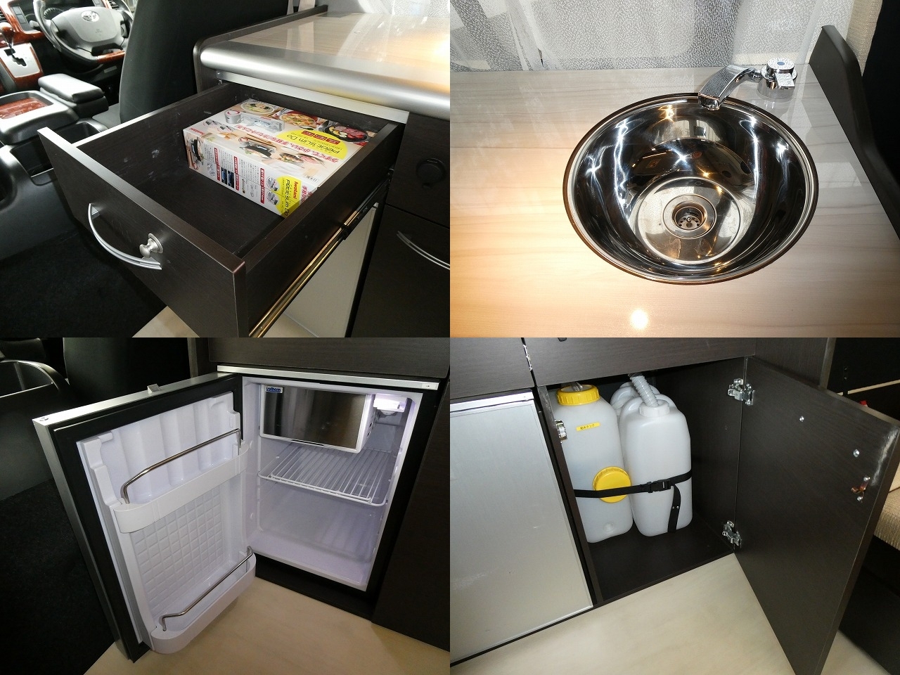 キャンピングカーバンコン