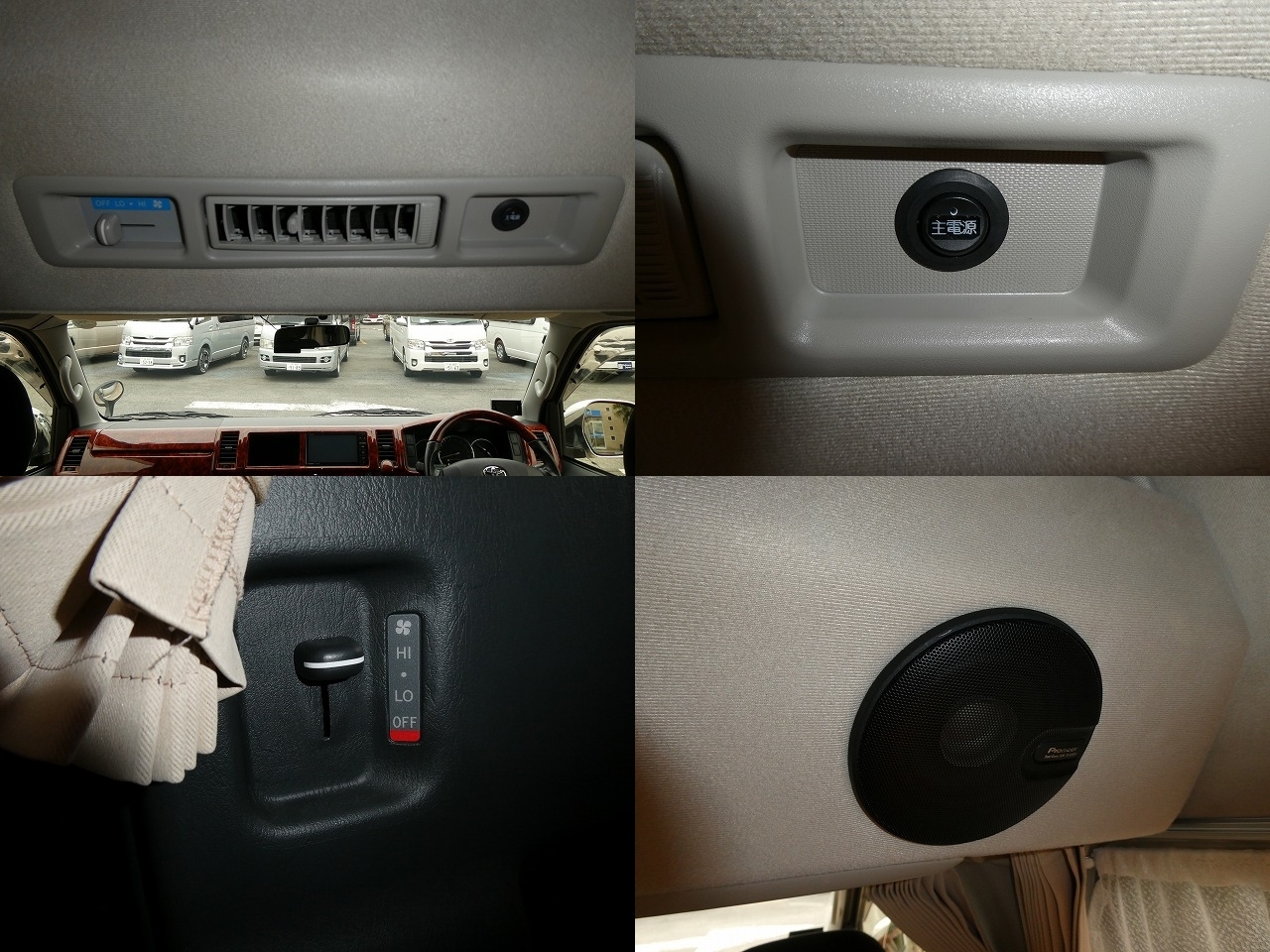 キャンピングカーバンコン