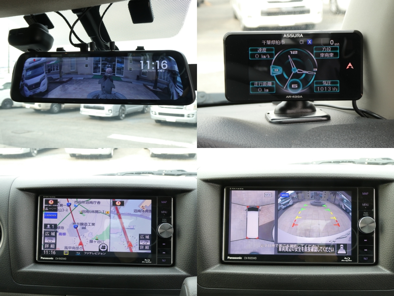 キャンピングカーバンコン