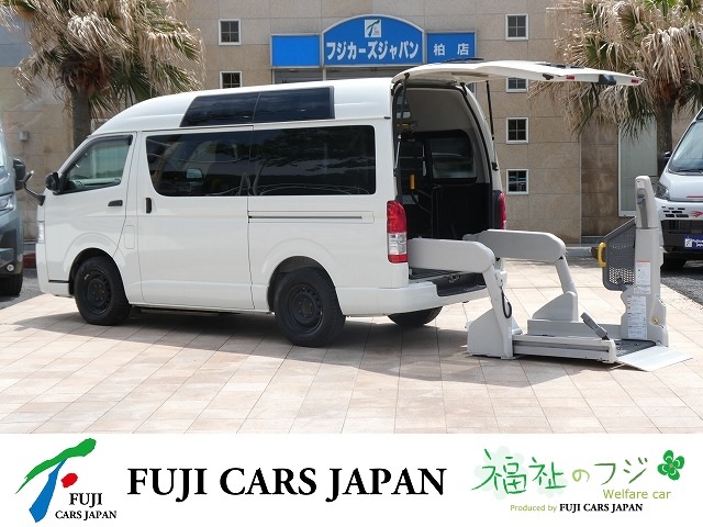 ハイエース 福祉車両