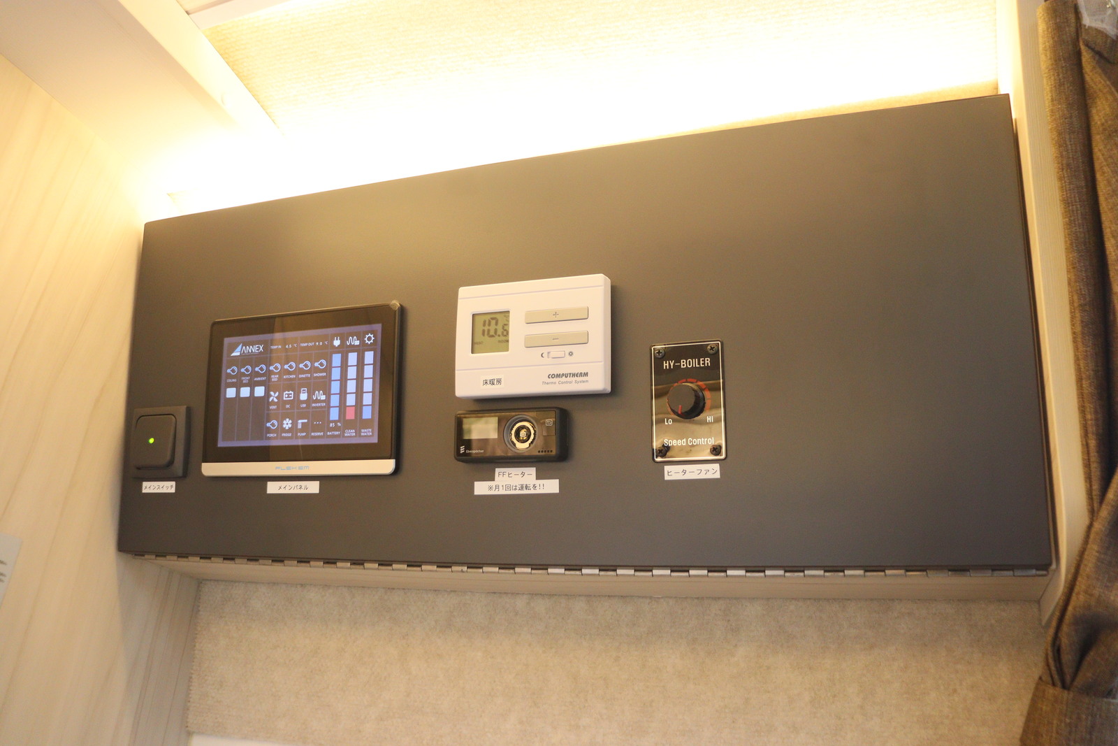 キャンピングカーキャブコン