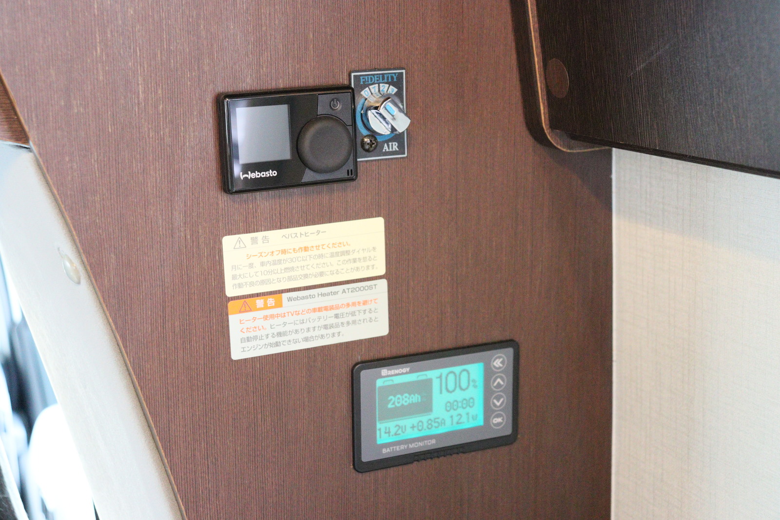 キャンピングカーキャブコン