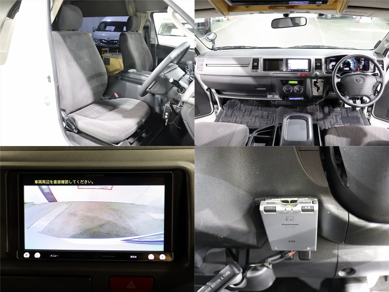 キャンピングカーバンコン