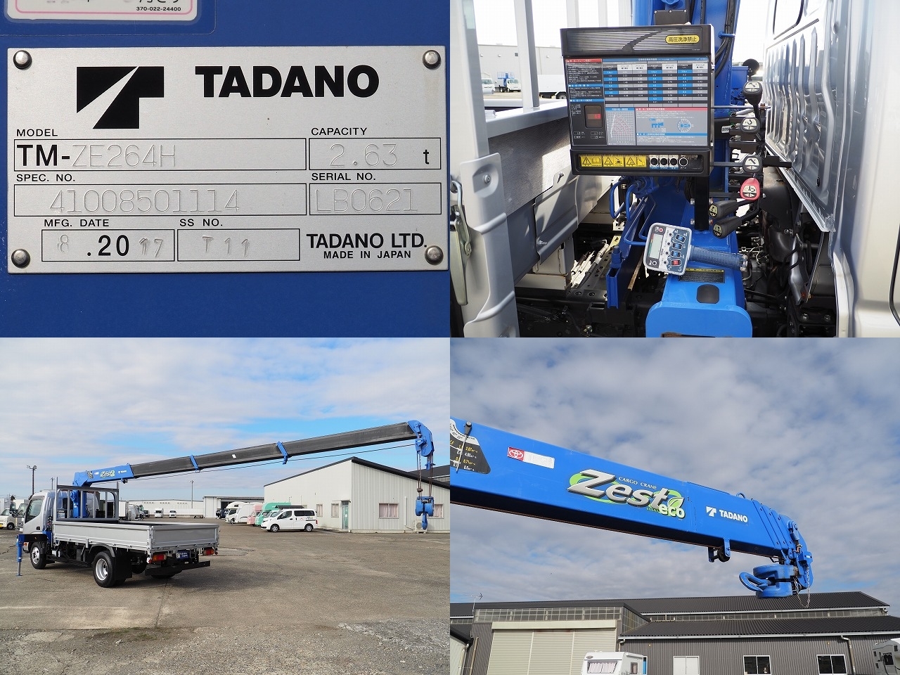 トヨタトヨエース