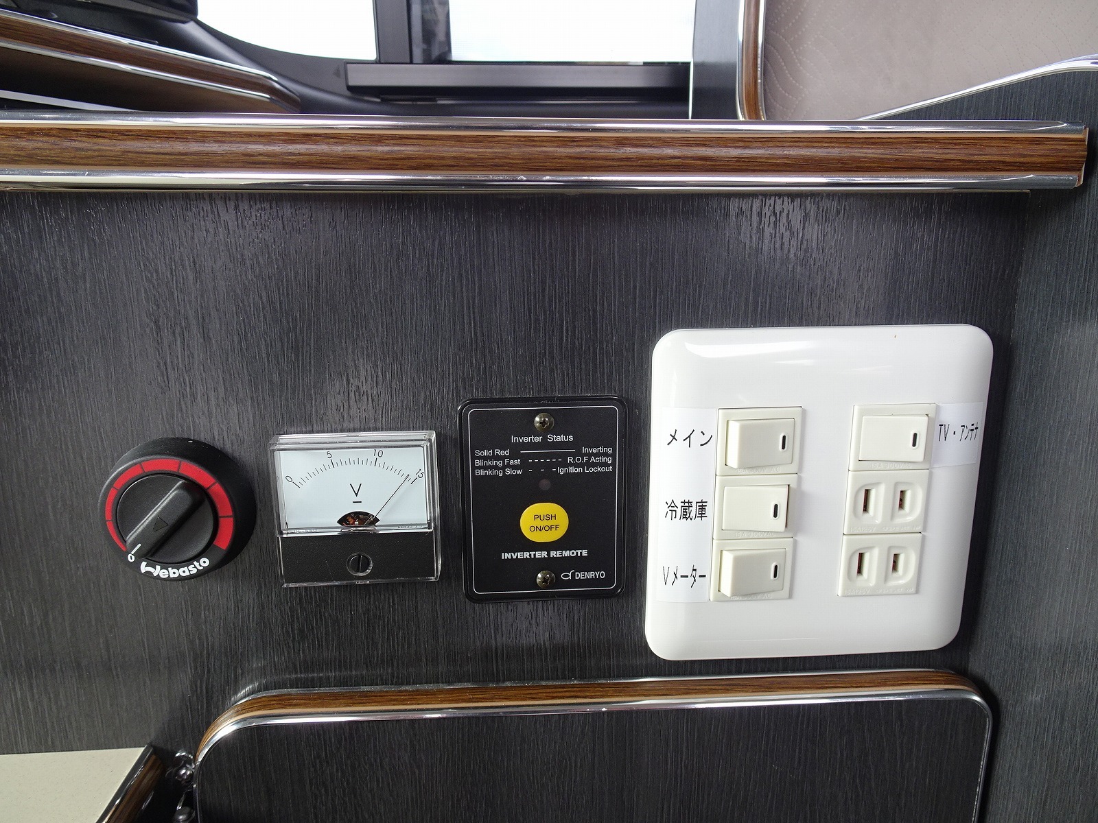 キャンピングカーバンコン