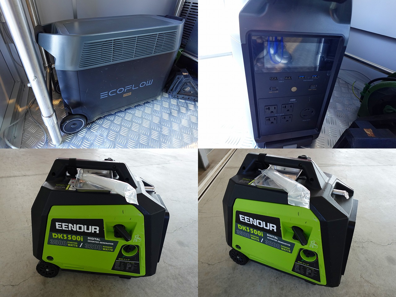 トヨタタウンエース