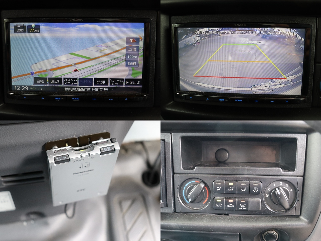 キャンピングカーキャブコン