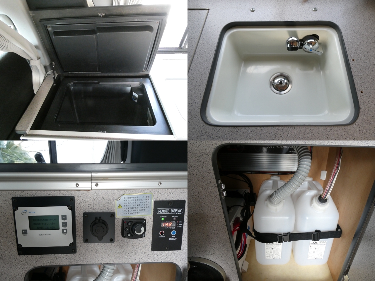 キャンピングカーバンコン