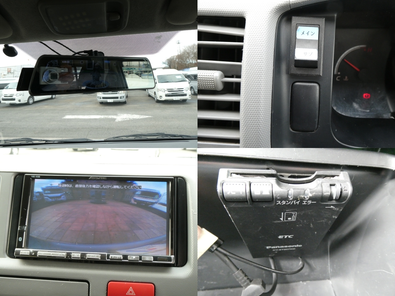 キャンピングカーバンコン