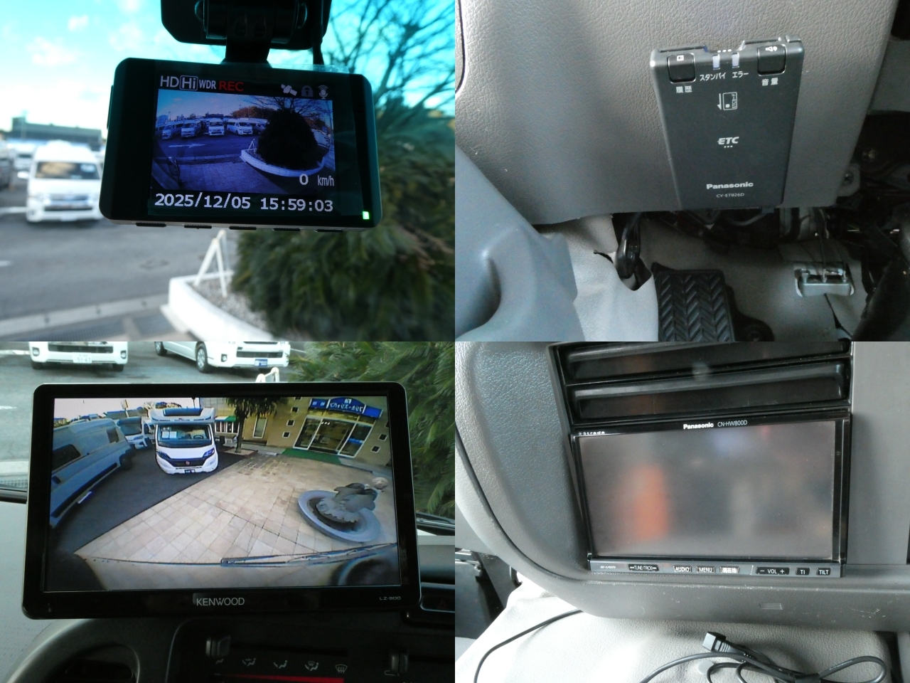 キャンピングカーバスコン