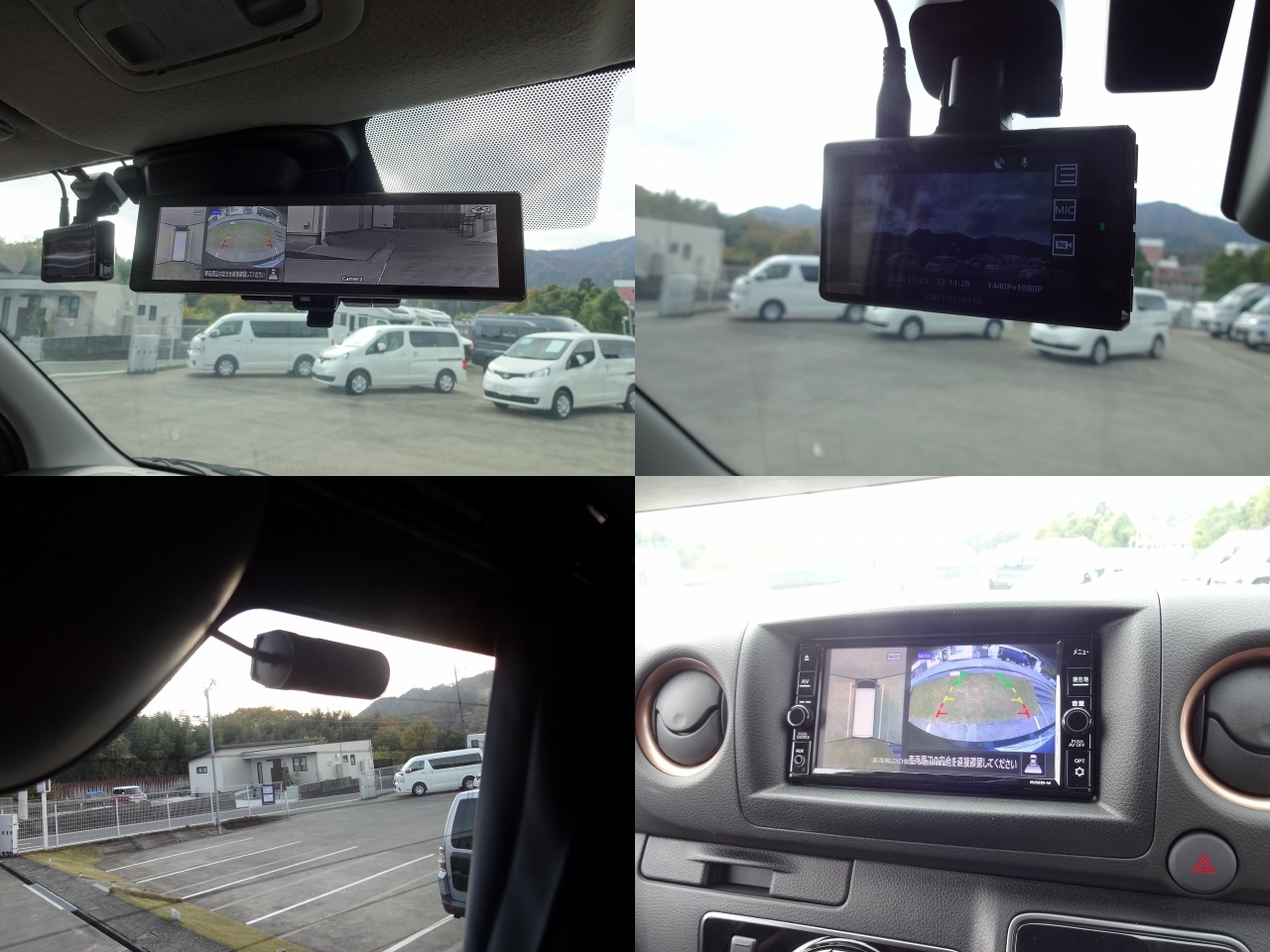 キャンピングカーバンコン