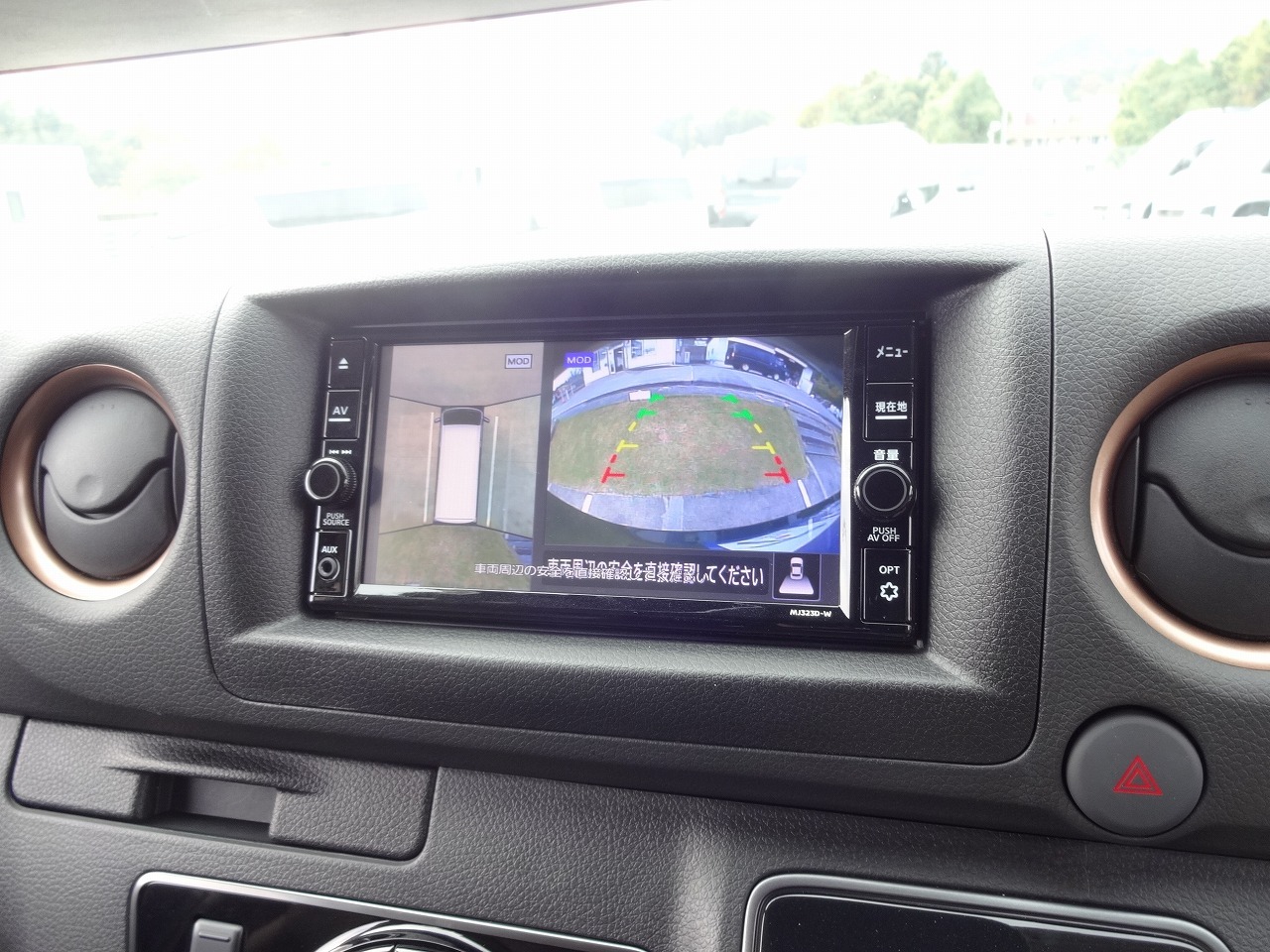 キャンピングカーバンコン