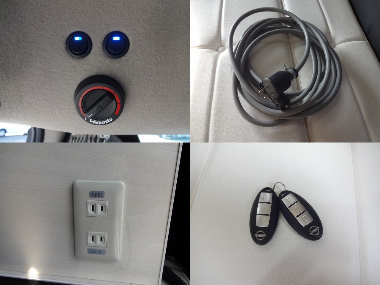 キャンピングカーバンコン