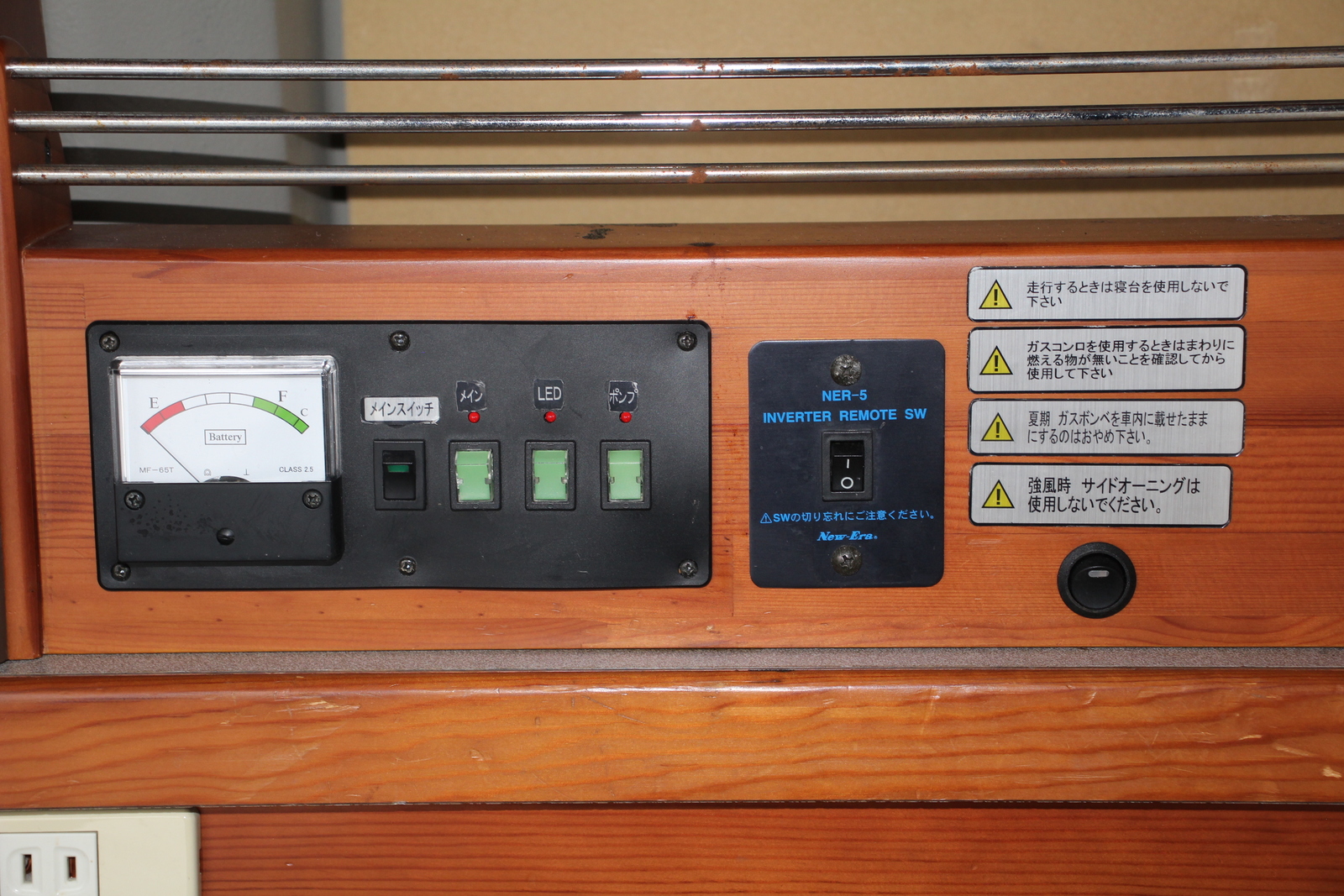 キャンピングカーバンコン