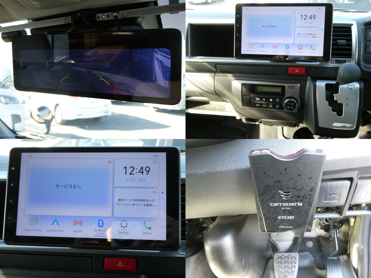 キャンピングカーバンコン