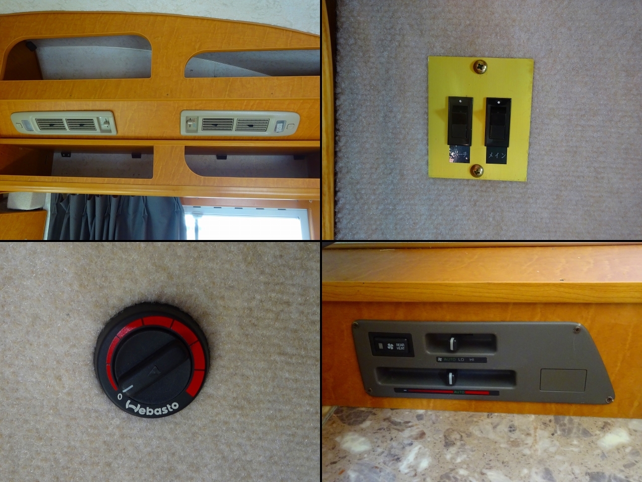 キャンピングカーキャブコン