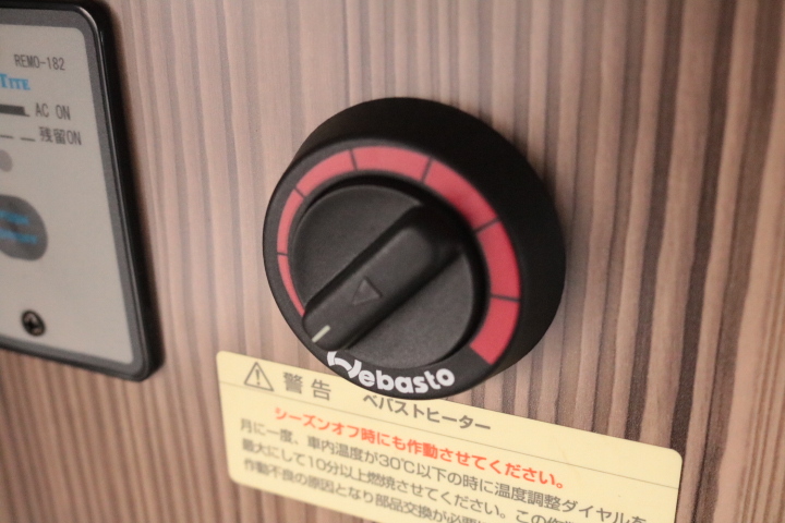 キャンピングカーキャブコン