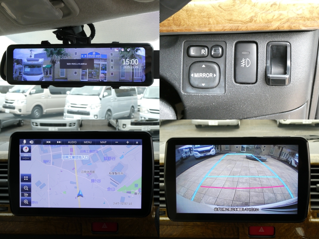 キャンピングカーバンコン