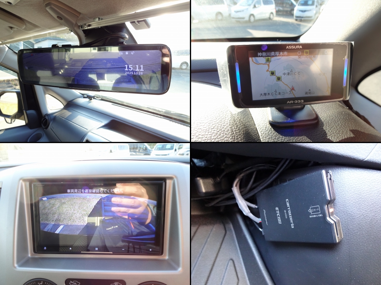 キャンピングカーバンコン