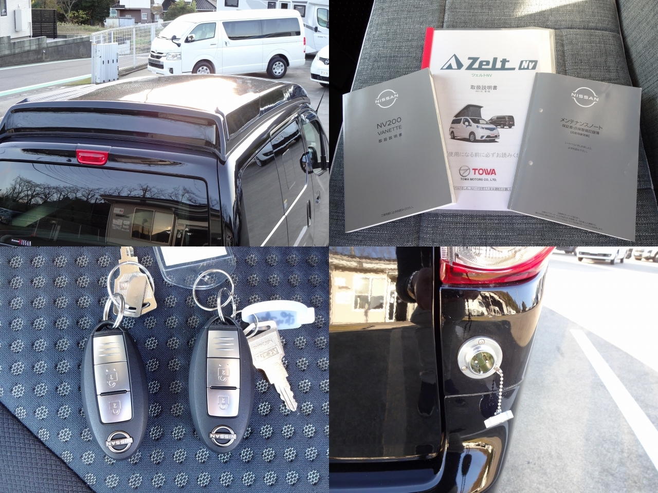 キャンピングカーバンコン