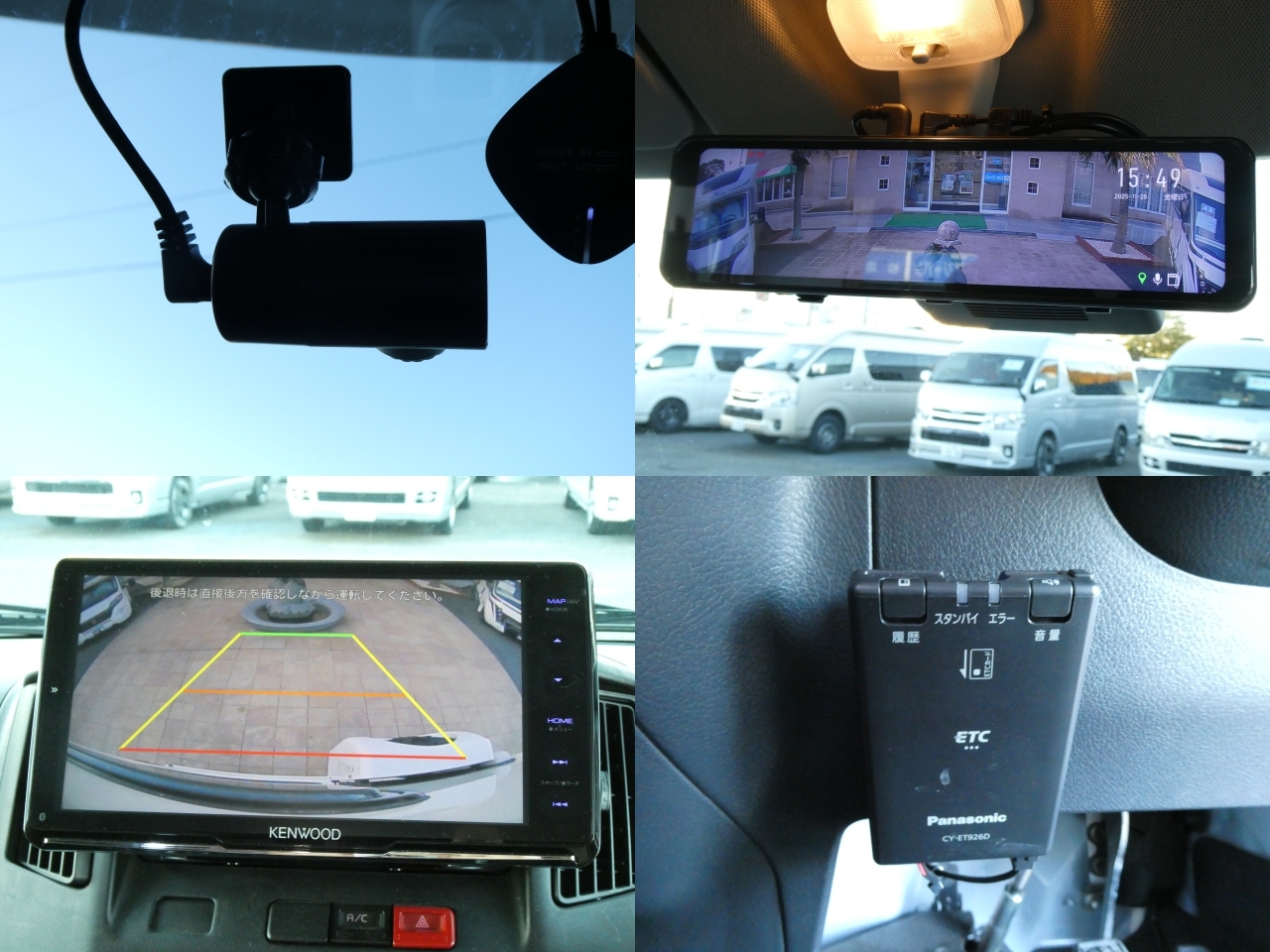 キャンピングカーキャブコン