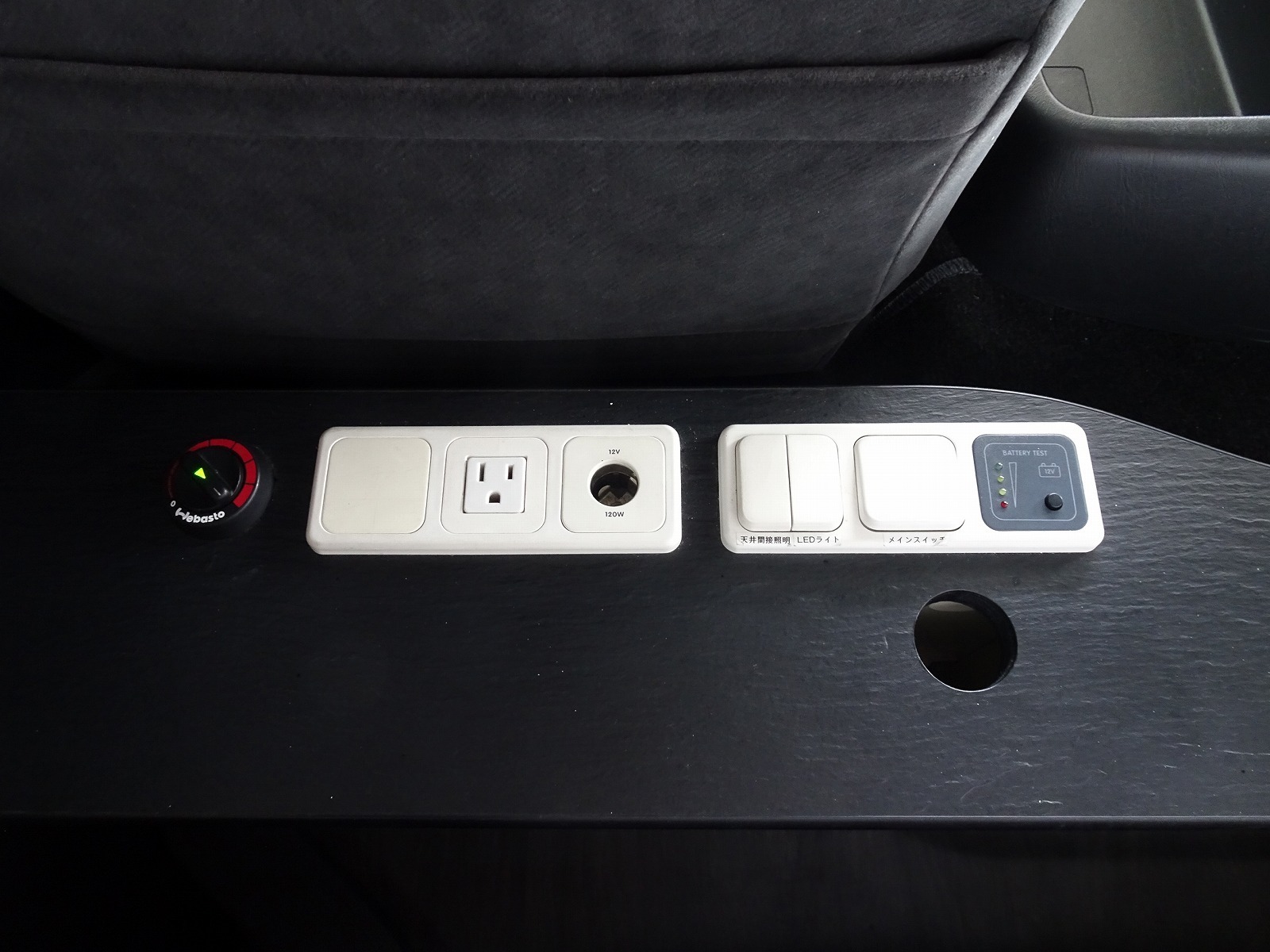 キャンピングカーバンコン