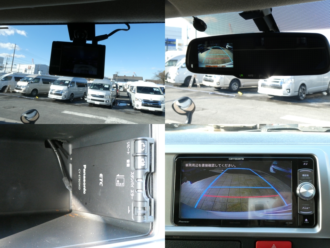 キャンピングカーバンコン