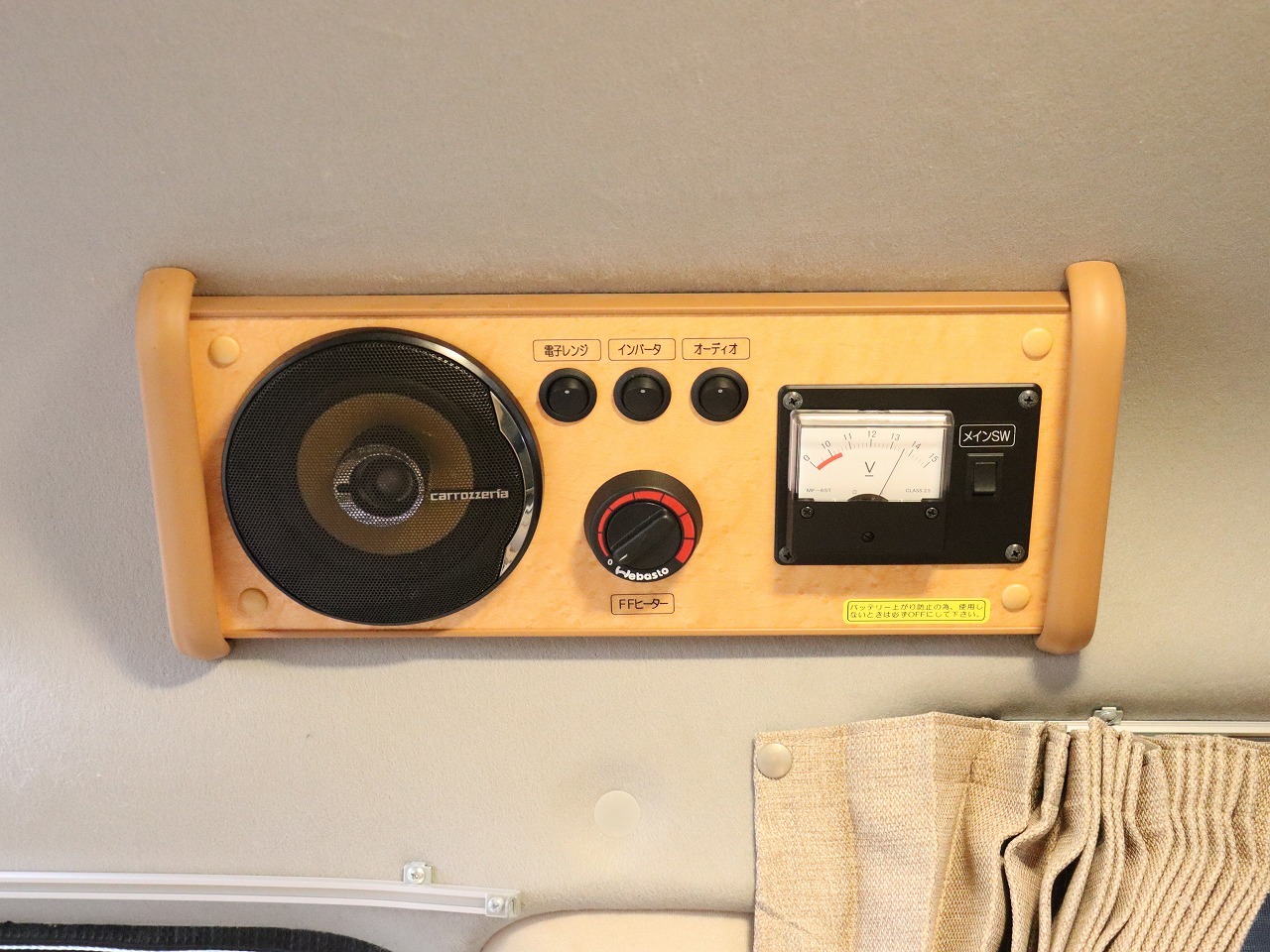 キャンピングカーバンコン