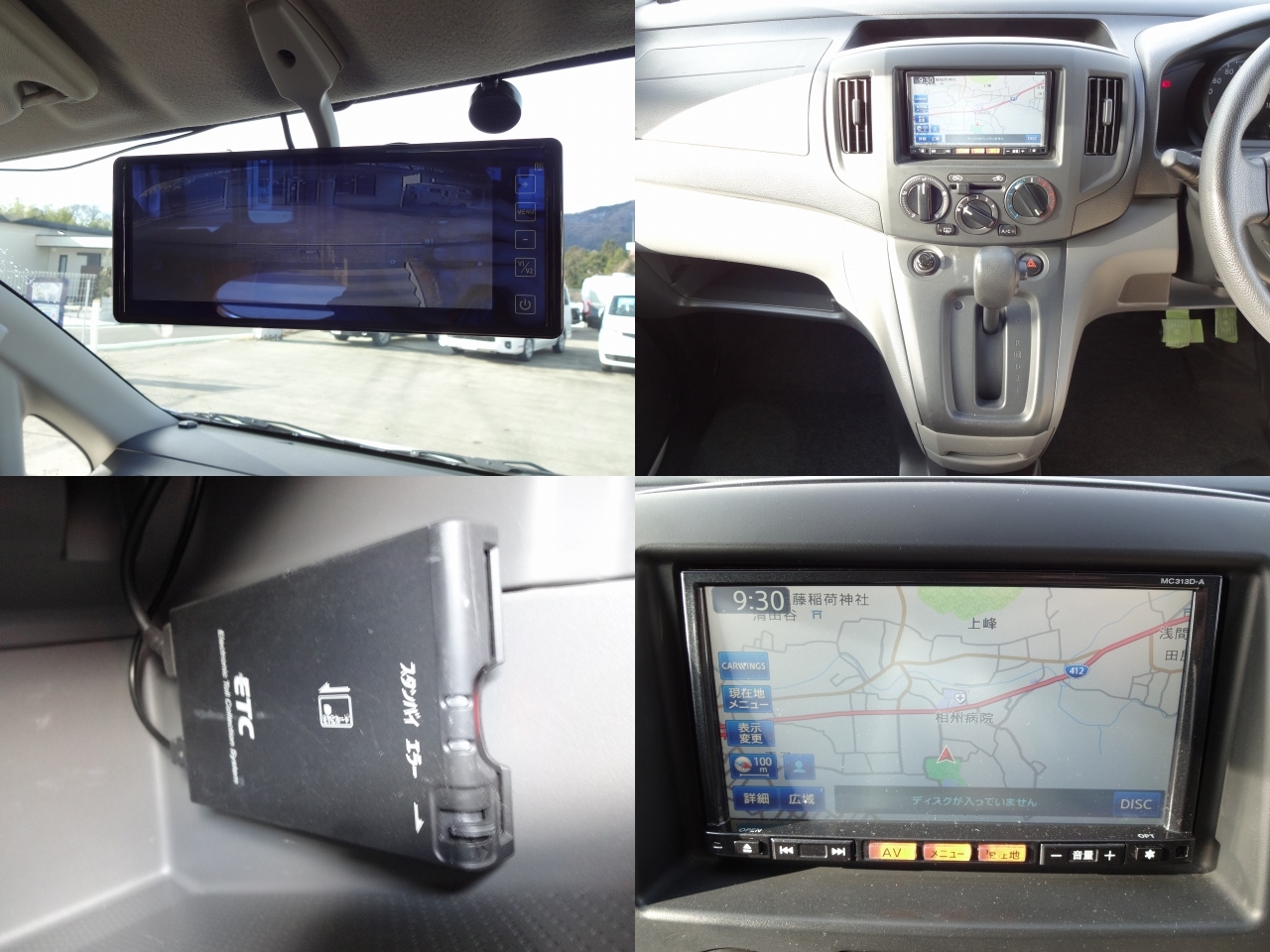 キャンピングカーキャブコン