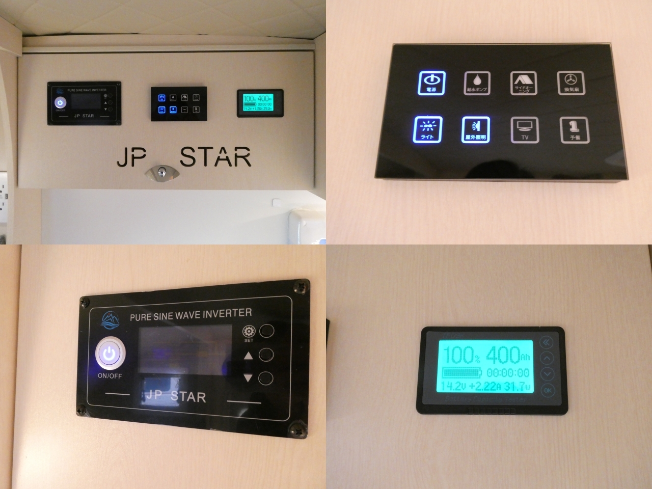 キャンピングカー軽キャンパー