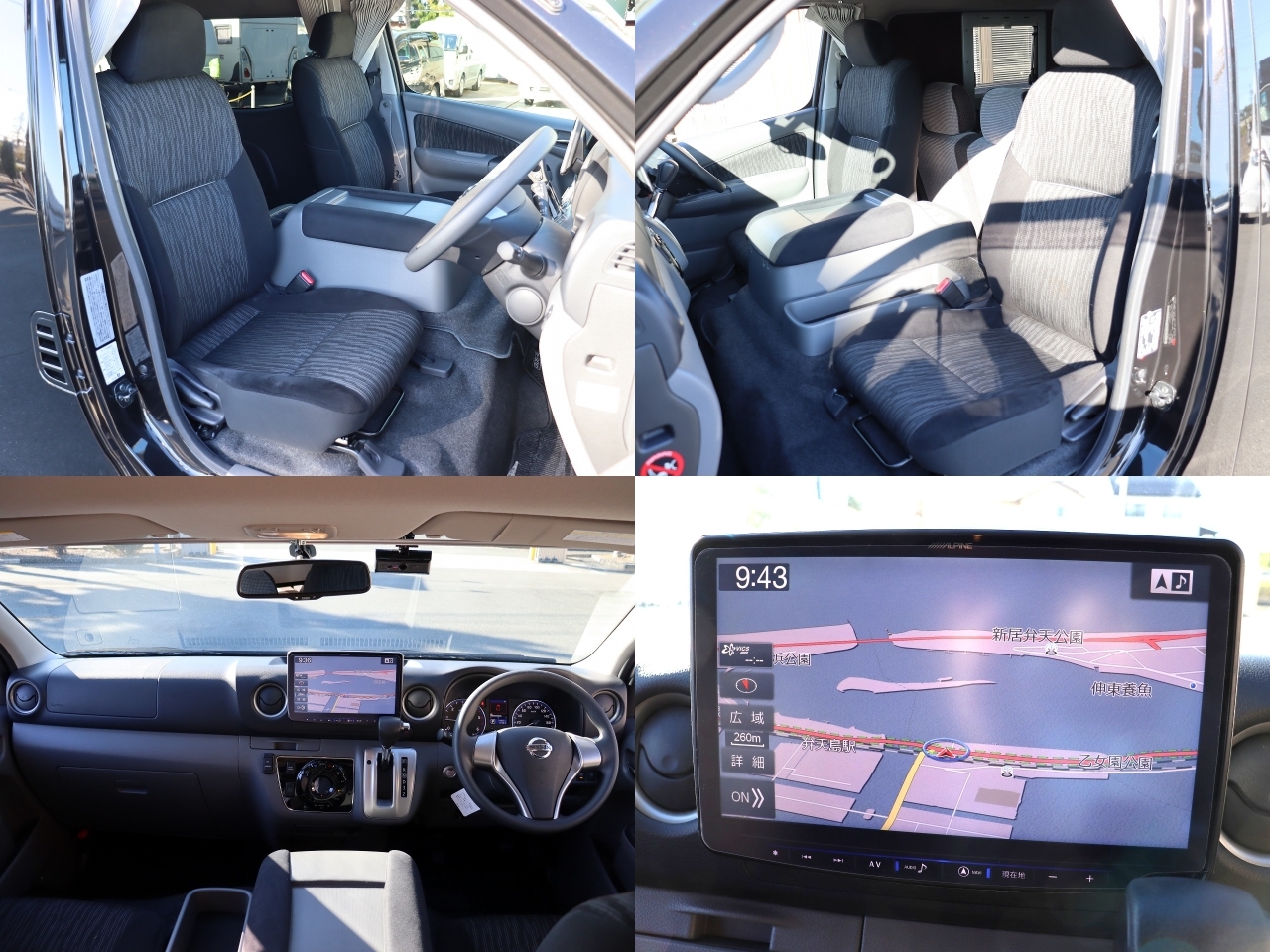 キャンピングカーバンコン