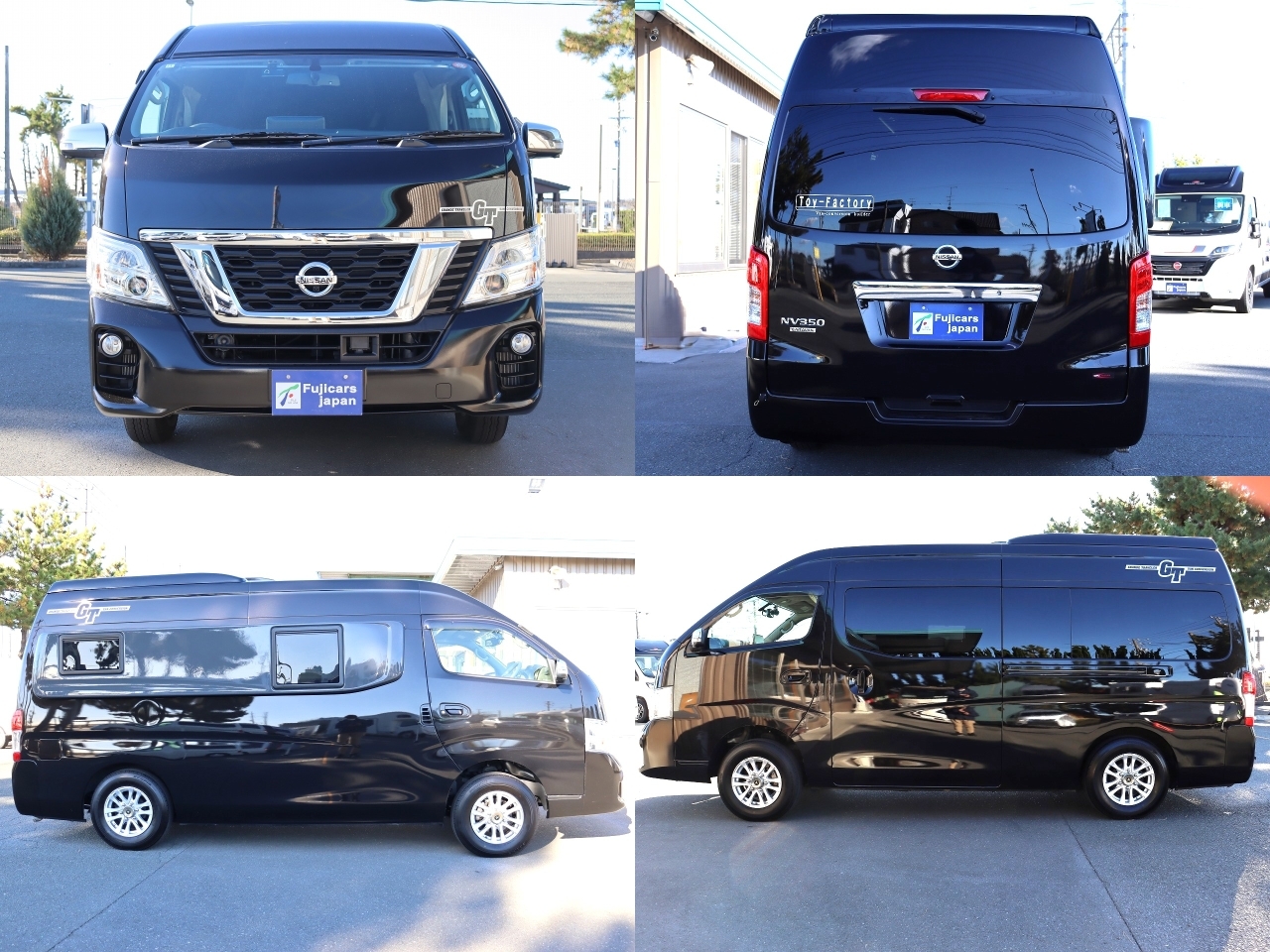 キャンピングカーバンコン