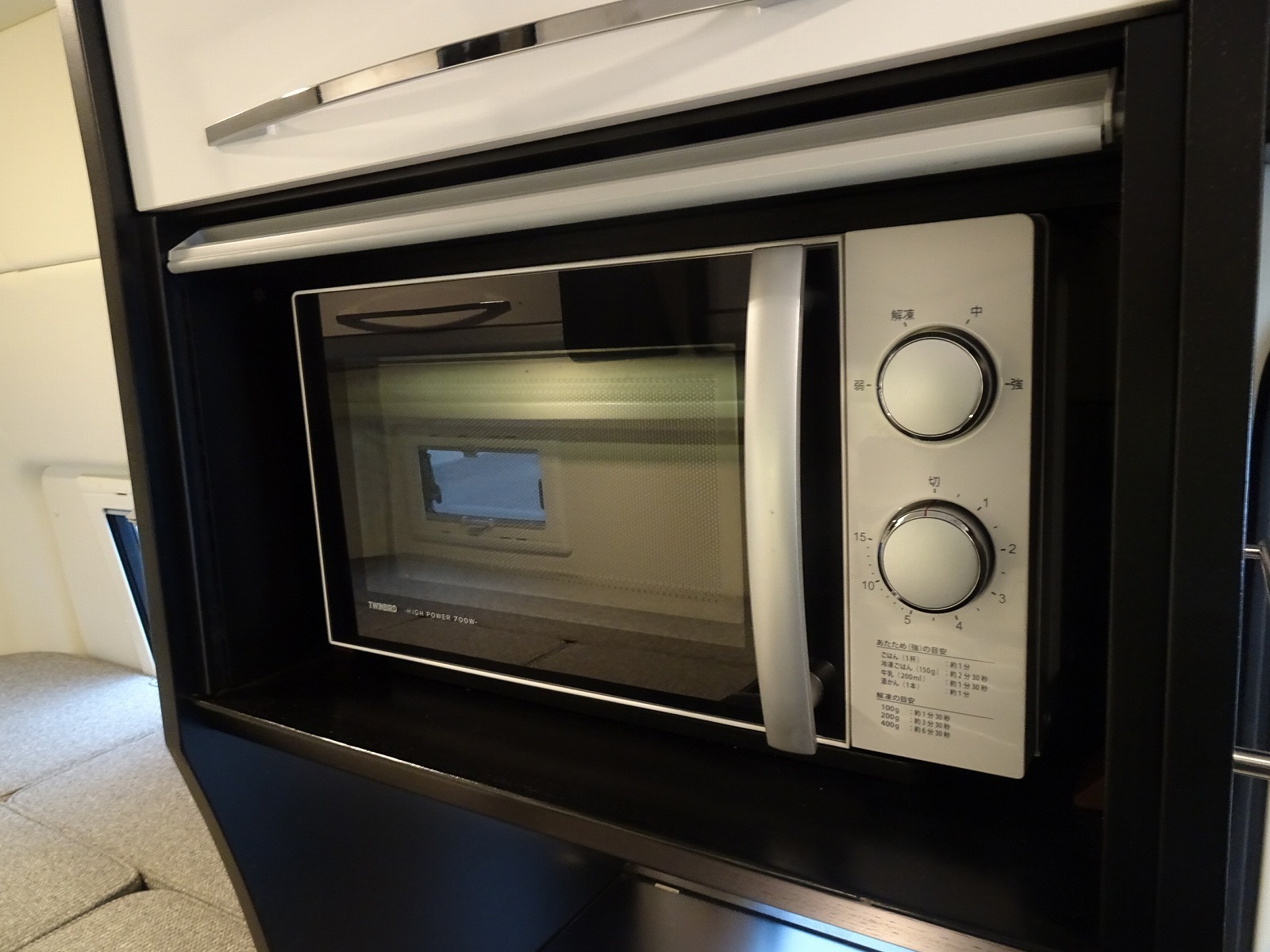 キャンピングカーバンコン