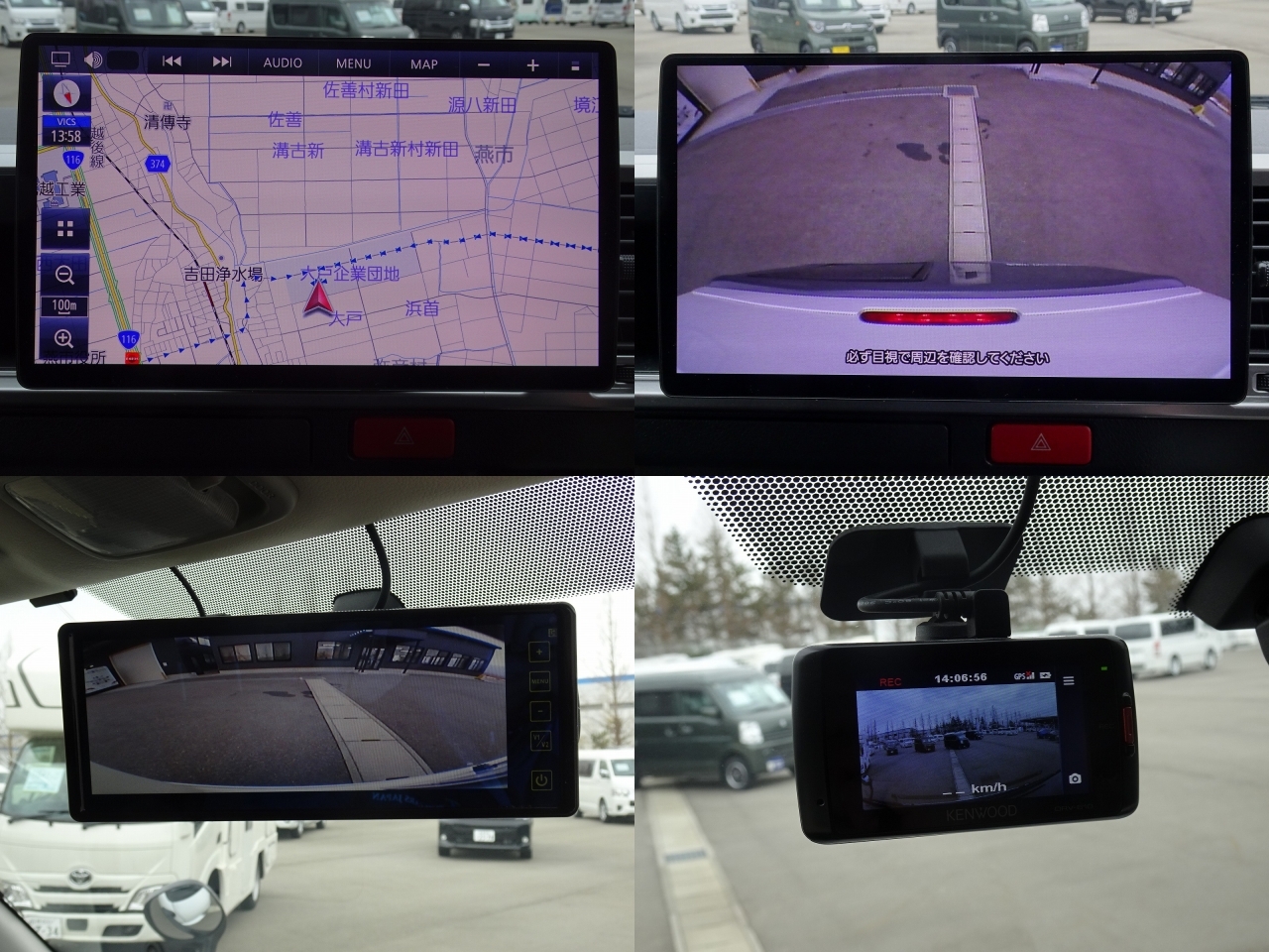 キャンピングカーバンコン