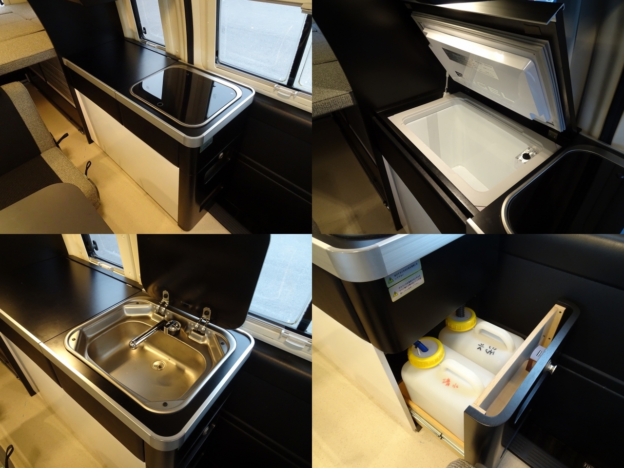 キャンピングカーバンコン