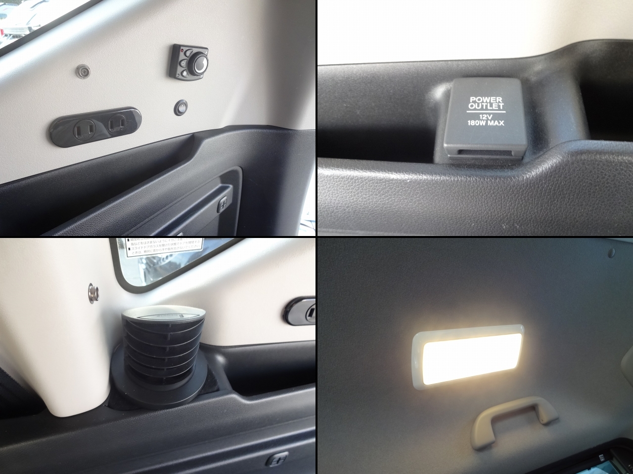 キャンピングカーバンコン