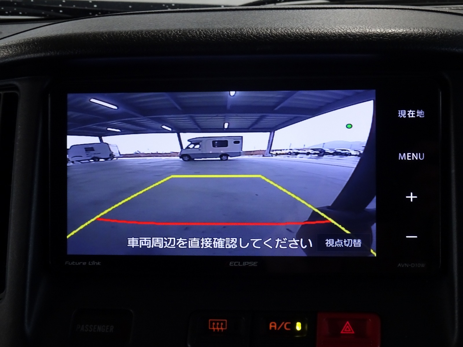 キャンピングカーバンコン